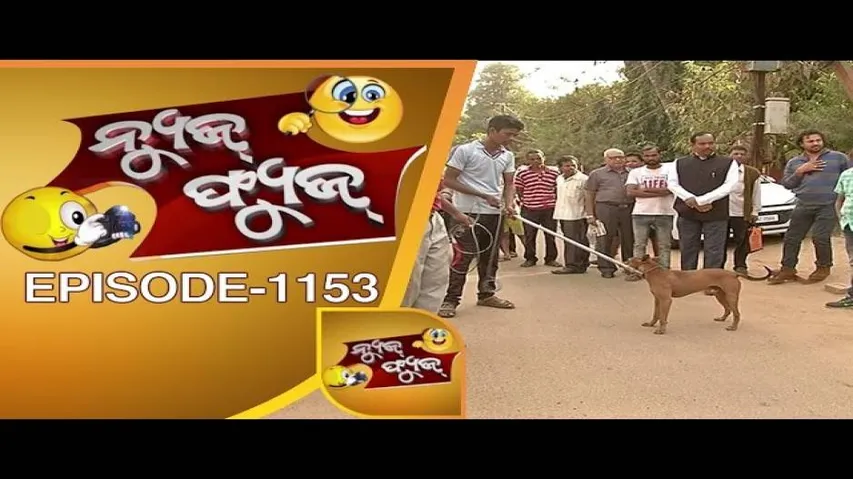 Newsfuse 14 December 2016