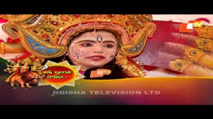 News Fuse 10 October 2016