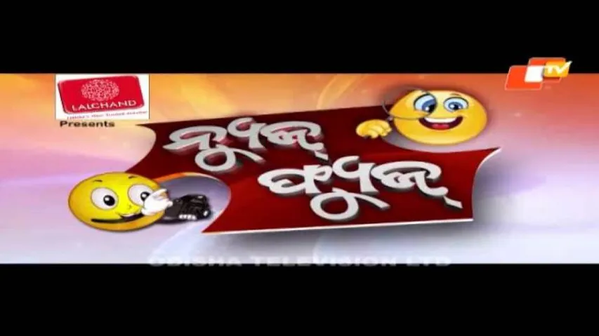 News fuse 09 September 2016