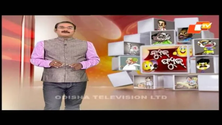 News Fuse 24 August 2016