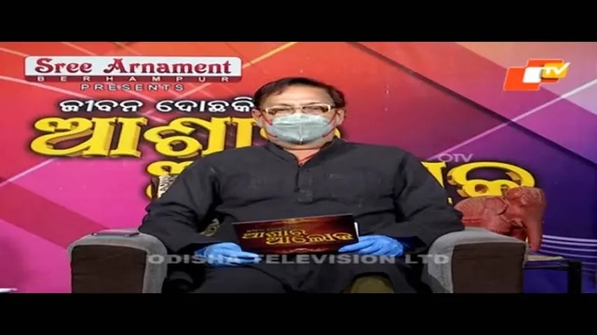 Jibana Do Chhakire Ashara Alok Ep 269 | 05 JUNE 2021|ଶାଶୁ-ବୋହୂ-ପୁଅ ଏବଂ ସୁନାର ସଂସାର