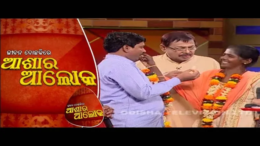 Jibana Do Chhakire Ashara Alok Ep 253 | 13 FEB 2021 | ପାଲଟା କନ୍ୟାର ଦୁଃଖ