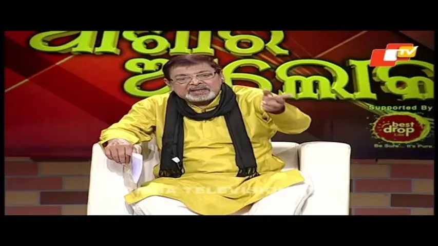 Jibana Do Chakire Ashara Alok Ep 250| 24 JAN 2021