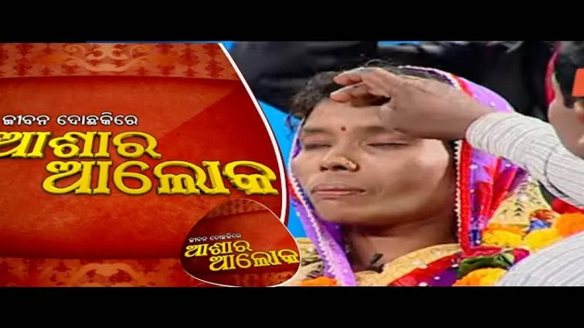 Jibana Do Chakire Ashara Alok Ep 181 | 28 Sep 2019 | ମଦ ଯୋଗୁ ଉଜୁଡି ଯାଉଛି ସୁନା ସଂସାର