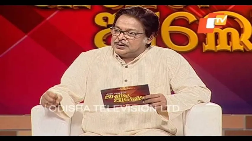 Jibana do chaki re ashara alok Ep24_03Sep2016