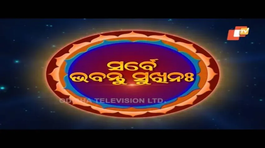 Sarbe Bhabantu Sukhinaha Ep 2186 | ଦୀପାବଳିର ପ୍ରକୃତ ଅର୍ଥ ଓ ଏହାର ପାଳନ