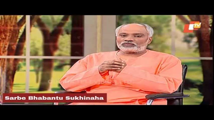 Sarbe Bhabantu Sukhinaha Ep 2150 | ମଣିଷ ମନରେ ଭୟ କାହିଁକି ଜାତ ହୁଏ?