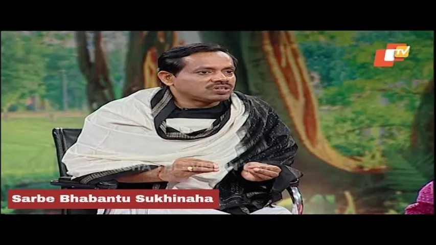 Sarbe Bhabantu Sukhinaha Ep 2147 | ଉତ୍ତମ ବୁଝାମଣା ଏବଂ ସାଲିସ