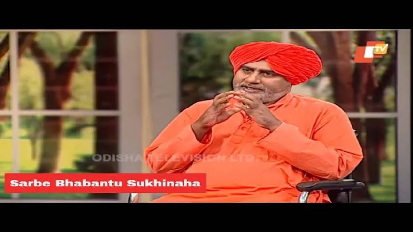 Sarbe Bhabantu Sukhinaha Ep 2121 | ବୁଦ୍ଧି, ବିବେକ ଥାଇ ମଧ୍ୟ ମଣିଷ କାହିଁକି କରେ ବୁଦ୍ଧିହୀନ କାର୍ଯ୍ୟ?