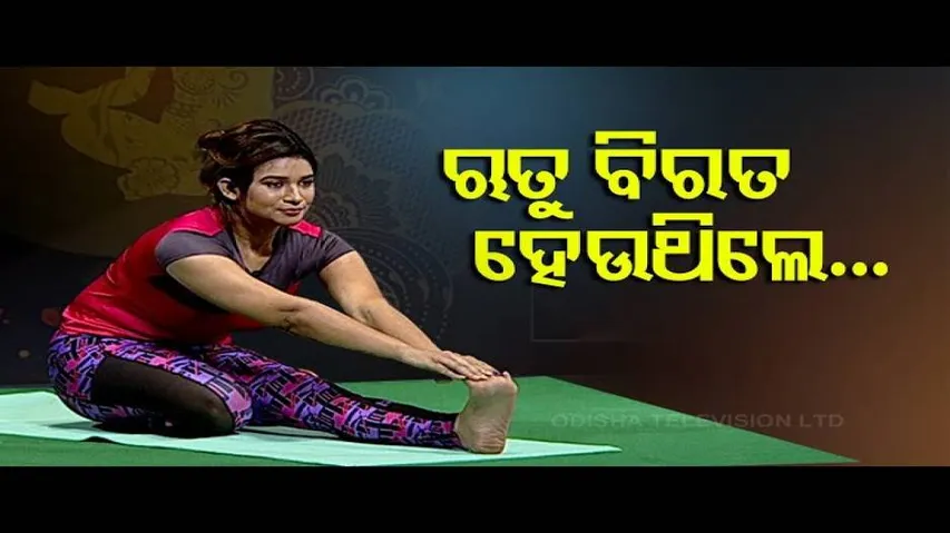 Roga Pain Yoga |  Yoga Therapy For Menopause