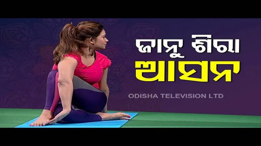 Roga Pain Yoga- Asanas To Keep Your Kidneys Healthier