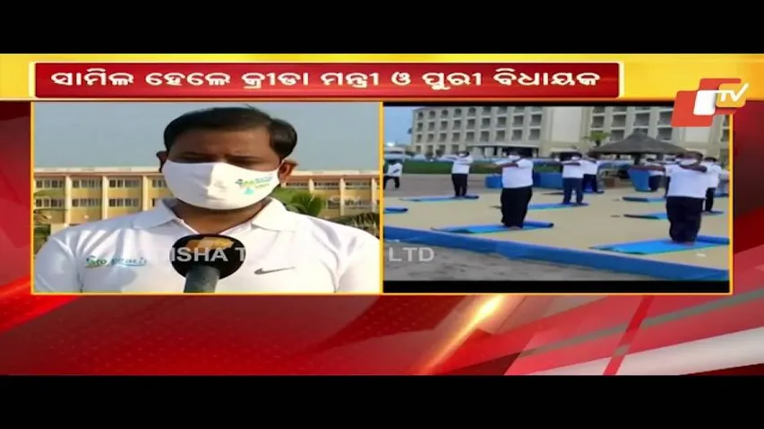 Mo Beach Yoga : #Covid19 Survivors- Minister Tusharkanti Behera & MLA Jayant Sarangi Perform Yoga