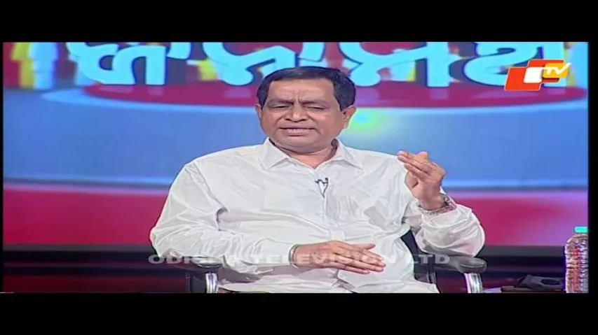 Janamancha 10 April 2021