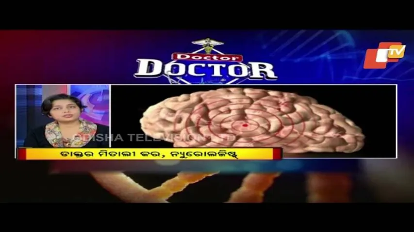 Doctor Doctor | Cause & Treatments For Epilepsy