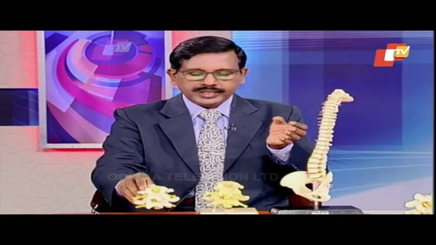 Doctor Doctor 25 OCT 2020 | ଅଣ୍ଟାବିନ୍ଧା ର କାରଣ ଓ ଏହାର ଚିକିତ୍ସା ପଦ୍ଧତି