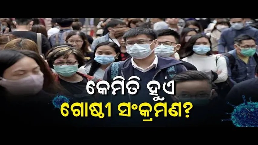 #COVID19 & Its Treatment-Discussion With Immunologist In OTV\'s Doctor Doctor