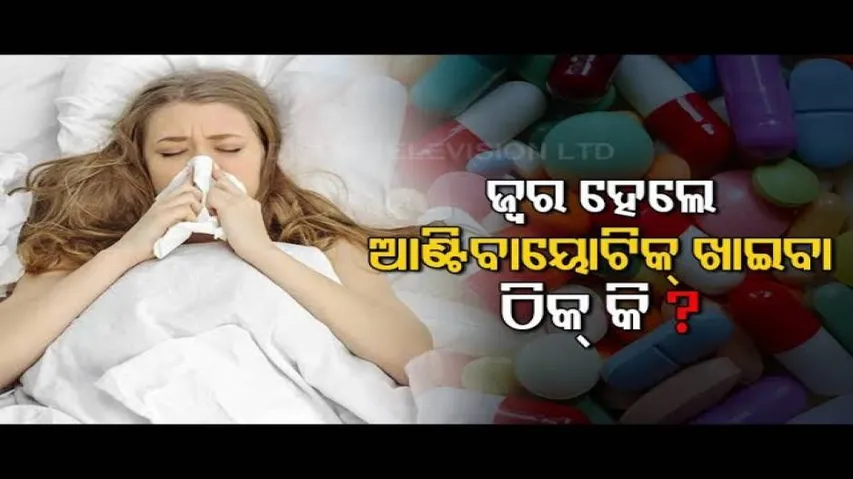 Doctor Doctor-Antibiotics & Its Effect