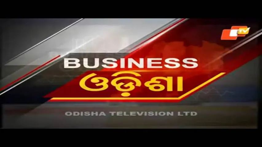 BUSINESS ODISHA 07 MARCH | ELSS and taxasion on mutual fund |