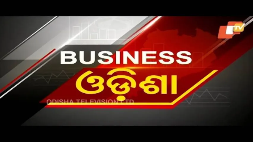 Business Odisha 11 Nov 2018 | Investment Decision in Current Market Situation - OTV