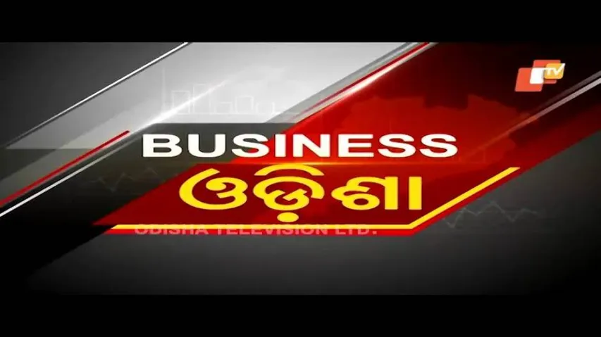 Business Odisha 16 Sep 2018 | Investment in House & Property - Housing Loan | OTV