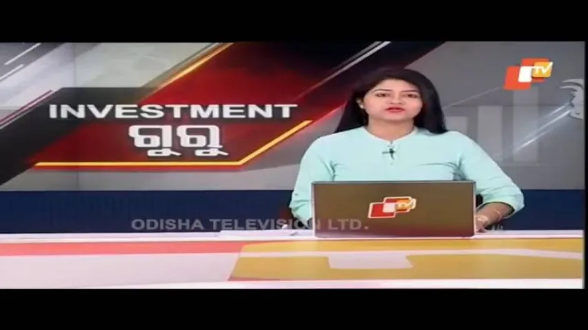 Business Odisha 2 Sep 2018 | Wealth Creation Vs Wealth Erosion