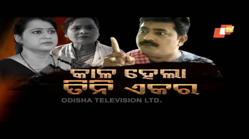 Pardaphas Ep 81 | 03 NOV 2020 | \