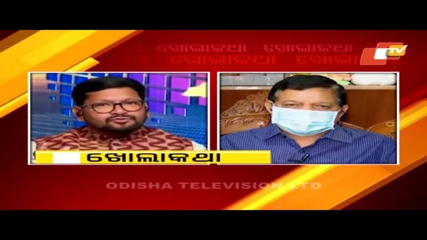 KHOLA KATHA EP 707 JULY 01 2021ଡି.ଏମ୍.ଇ.ଟି ଡାକ୍ତର ସି.ବି.କେ. ମହାନ୍ତିଙ୍କ ସହ ଖୋଲାକଥା