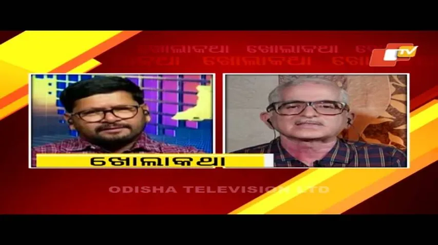 KHOLA KATHA EP 706|JUNE 24 2021| ସ୍ୱାସ୍ଥ୍ୟ ବିଶେଷଜ୍ଞ ଡାକ୍ତର ନିରୋଜ କୁମାର ମିଶ୍ରଙ୍କ ସହ ଖୋଲାକଥା