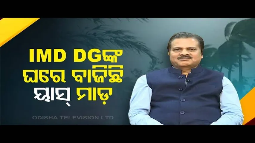 Khola Katha | Interview With IMD DG Mrutyunjay Mohapatra