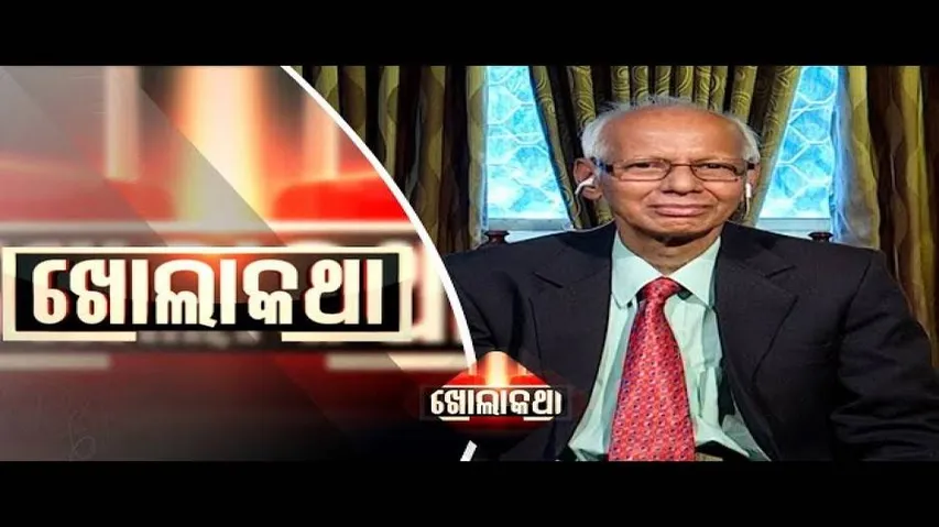 Khola Katha Ep 646 | 23 APR 2020 | Exclusive Interview With Prof. Ajay Kumar Patra