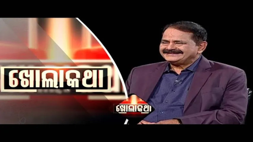 Khola Katha Ep 638 | 27 Feb 2020 | Exclusive Interview With Tara Prasad Bahinipati | Jeypore MLA