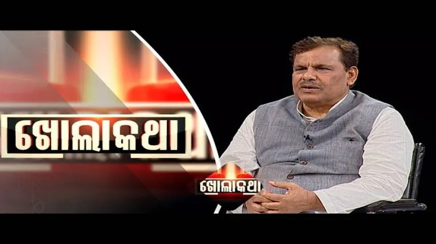 Khola Katha Ep 584 31 Jan 2019 | Exclusive Interview with Srikant Jena - Expelled Odisha Leader