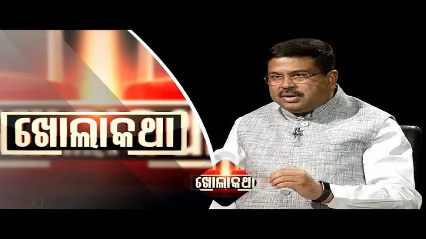 Khola Katha Ep 578 20 Dec 2018 | Exclusive Interview with Dharmendra Pradhan - Union Minister | OTV