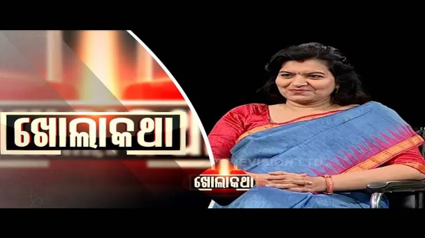 Khola Katha Ep 576 06 Dec 2018 | Exclusive Interview with Aparajita Sarangi - IAS & Politician | OTV