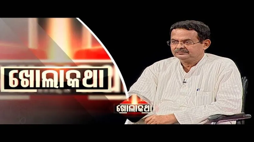 Khola Katha Ep 571 1 Nov 2018 | Kharabela Swain - Politician | Exclusive Interview | OTV