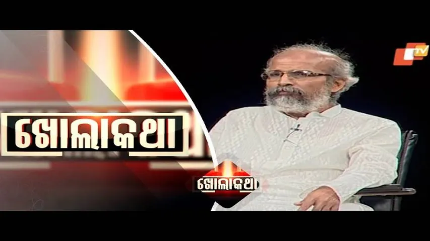 Khola Katha Ep 570 25 Oct 2018 | Pratap Sarangi - BJP Politician | Exclusive Interview | OTV