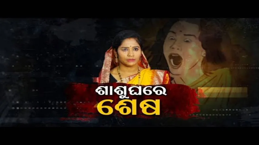 Akuha Katha Ep 60 | 07 July 2019 | ମୁକୁନ୍ଦ ସାରଙ୍କର ସଂଘର୍ଷମୟ ଜୀବନ କାହାଣୀ