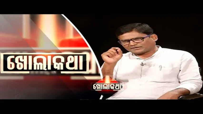 Khola Katha Ep 567 4 Oct 2018 | Krushna Chandra Sagaria - Exclusive Interview | ବୁଦ୍ଧଙ୍କ ଶରଣରେ କୃଷ୍ଣ