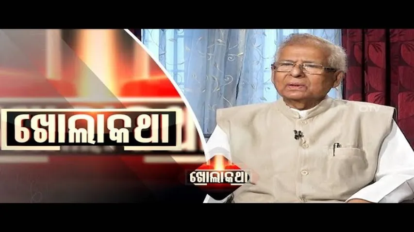 Khola Katha Ep 557 26 Jul 2018 | Exclusive Interview with Baishnab Charan Parida