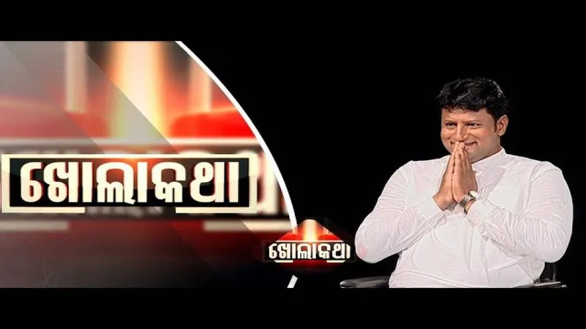 Khola Katha Ep 544 26 Apr 2018 | Exclusive Interview with Salim Khan on Audio Tape Expose