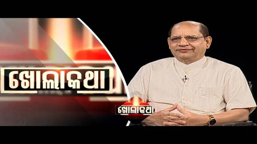 Khola Katha Ep 537 08 Mar 2018 | Interview with Prasanna Acharya | ବିଜେପୁରର ଅକୁହା କଥା