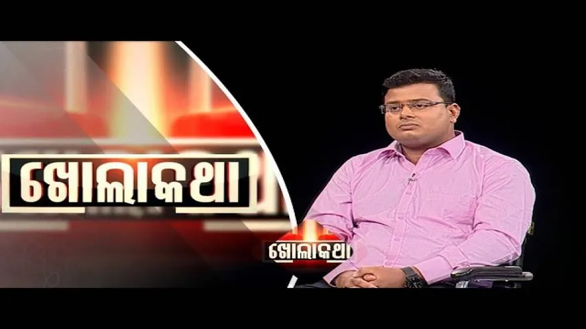 Khola Katha Ep 523 30th Nov 2017 || Exclusive Interview with Dr. Omkar Hota