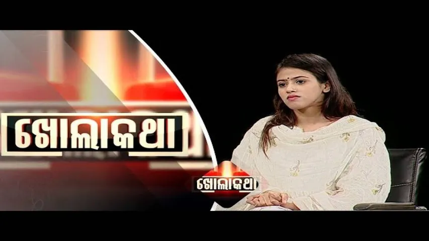 Khola Katha Ep 520 09 Nov 2017 || Exclusive Interview with Upasna Mohapatra