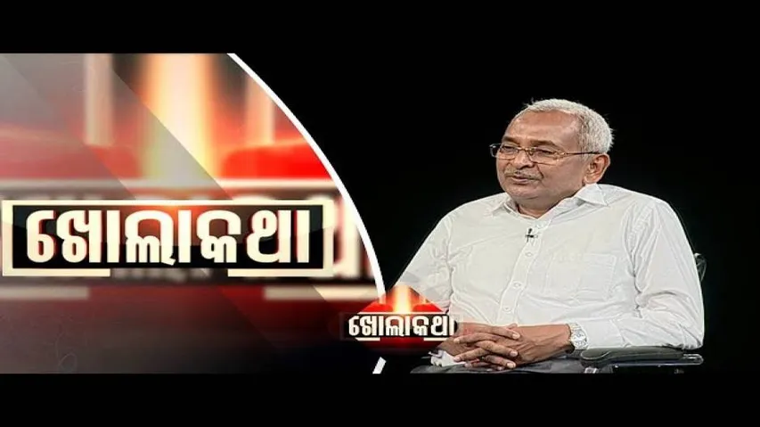Khola Katha Ep 518 26th Oct 2017 | Shree Bijay Patnaik (Ex-President of Vedanta University)