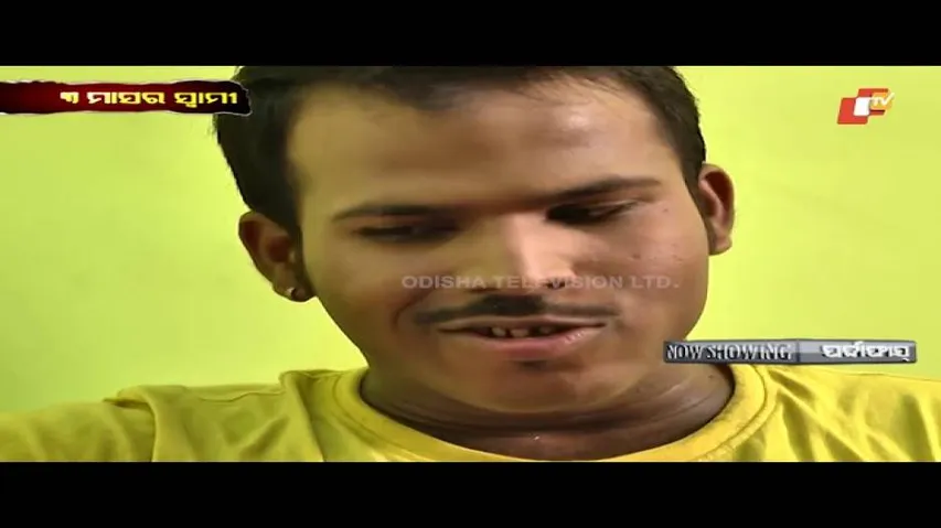 Pardaphas 02 JUNE 2020 | 3 ମାସର ସ୍ୱାମୀ...ଦେଖନ୍ତୁ ପୁରା ଘଟଣା