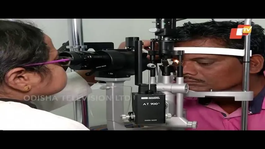 କଳା ମୋତିଆ ବିନ୍ଦୁ କଣ ଏବଂ କେମିତି କରିବେ ଏହାର ଚିକିତ୍ସା