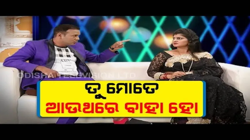 Best Jatra Dialogue By Binod & Bebina Jatra- Gaap Saap