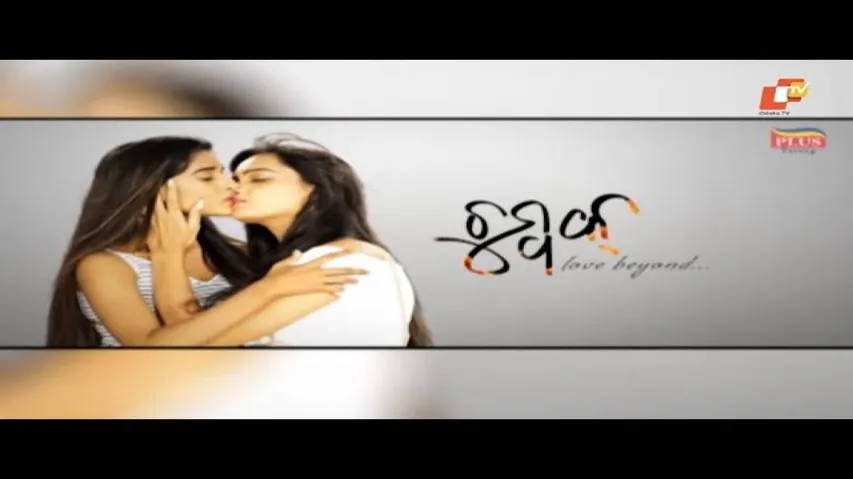 Full Gaap Saap Ep 15 | 16 Feb 2020 | Chat With Star Cast of \