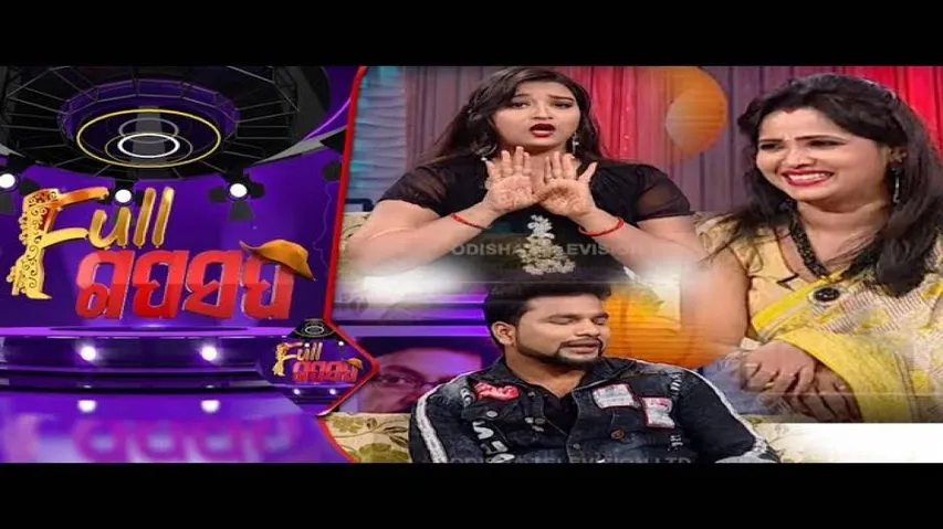 Full Gaap Saap Ep 10 | 12 Jan 2020 | DJ Hanu,Jyoti,Mili Mohanty | Tarang Parivaar Maha Muqabila