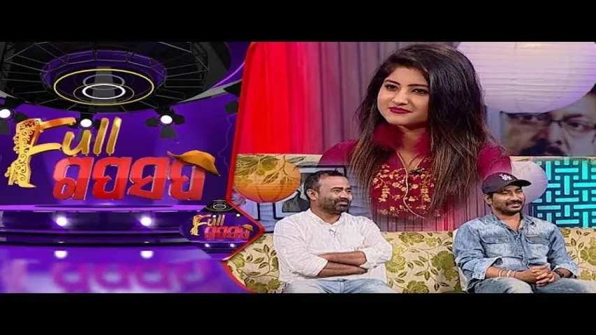 Full Gaap Saap Ep 6 | 15 Dec 2019 | Gaap Saap With \